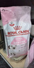 皇家猫粮 幼猫猫粮 幼猫奶糕 K36 通用粮 4-12月 4.5KG*2 实拍图