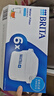 碧然德（BRITA） 家用滤水壶 净水壶滤芯 Maxtra 多效滤芯 6枚装 实拍图