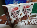 三元巧克力奶整箱250ml*24盒 生牛乳含量80% 年货送礼 实拍图