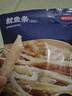 京东京造香烤鱿鱼条100g海味休闲小鱼干即食鱼零食孕妇海鲜小吃 实拍图