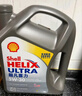 壳牌（Shell）二代灰壳单次小保养卡 5W-30 SP 4L含机油+机滤+工时 汽车保养 实拍图