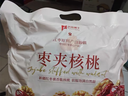 良品铺子 枣夹核桃400g 红枣夹心灰枣核桃新疆免洗枣大枣休闲零食独立包装 实拍图