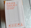 京东京造100%橙汁300ml*8瓶纯鲜果汁冷榨维C0脂浓缩家庭装年货礼盒 实拍图