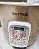 天际（TONZE）电炖锅 煮粥锅 陶瓷锅煲汤炖锅电炖盅煲汤锅快速炖汤锅熬粥养生锅煮粥神器 DGD50-50CWD 实拍图