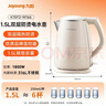 九阳（Joyoung）热水壶烧水壶电热水壶 双层防烫316L不锈钢 家用1.5L大容量电热水壶 K15FD-W166 实拍图