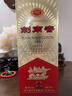剑南春 经典版水晶剑 52度 500ml*6瓶 整箱装 浓香型白酒 佛光剑 实拍图