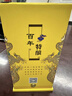 牛栏山 百年特酿15小黄龙 浓香型白酒 52度500ml*2瓶 内含酒具 年货礼盒 实拍图