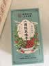 南同四海南京同仁堂五味子茵陈组合泡水泡茶独立袋搭茵陈五味子养肝茶 实拍图