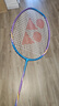尤尼克斯（YONEX）羽毛球拍全碳素比赛单拍疾光速度轻量耐打NF8S蓝紫已穿线附手胶 实拍图