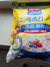 西麦即食燕麦片1480g 冲饮谷物代餐营养早餐膳食纤维无额外添加蔗糖 实拍图