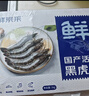 鲜京采 鲜冻大号黑虎虾 去冰净重2斤 31-40只/盒 斑节对虾 实拍图