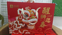 良品铺子醒狮迎春礼坚果零食礼盒2068g春节年货节零食大礼包送礼团购礼品 实拍图