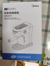 美的（Midea）【新年礼物】半自动咖啡机奶泡机家用小型意式美式咖啡萃取机打奶泡一体花式奶咖MA-KFE07 实拍图