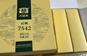大益TAETEA茶叶普洱茶生茶7542饼茶盒装150g*5饼 经典标杆口粮茶自饮 实拍图