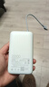 小米（MI）【3C认证】小米自带线充电宝 20000 22.5W 浅灰 可上飞机/火车多彩便携  iPhone安卓可用 实拍图