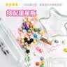 NVV星星折纸幸运星成品DIY手工彩纸折星星糖果混色幸运星星成品200颗BQ-H200混儿童手工星星罐6-12岁 实拍图