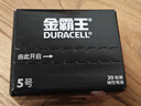 金霸王(Duracell)5号电池20粒装碱性干电池五号 适用博朗耳温枪/血糖仪/鼠标血压计电子秤遥控器儿童玩具 实拍图