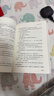 我依然心系于你 第十六届这本轻小说真厉害榜单作品天崎弥理特著经典畅销校园青春BE纯爱轻小说正版书籍我想吃掉你的胰脏我想成为你的眼泪通往夏天的隧道再见的出口赠人物心声播放卡学生证音乐祭门票 实拍图
