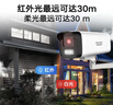HIKVISION海康威视监控摄像头200万红外全彩夜视AI人形检测可录音POE网线供电室内外监控B12HV3-LA 4mm 实拍图