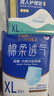 永福康绵柔透气成人拉拉裤XL96片 臀围90-140cm老人孕产妇内裤型纸尿裤 实拍图