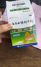 云南白药创可贴创口贴止血贴止血消炎透气高弹性不紧绷1.9cm*2.3cm*100片等用于小面积开放性创伤 实拍图