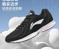 李宁网面跑鞋轻质男鞋春夏拼接网面软底耐磨休闲跑步鞋ARBS009 实拍图