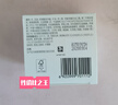 大宝美容日霜50g*2补水保湿面霜男女士改善粗糙面部护肤品新年礼物 实拍图
