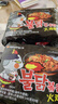 三养（SAMYANG）火鸡面三养速食方便面袋装 700g(140g*5)泡面拌面早餐零食 实拍图