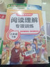 2026斗半匠六年级下册同步作文阅读理解专项训练六年级小学语文阅读理解强化小学生满分作文满分范文作文范文（2册 实拍图