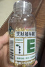 养生堂天然维生素VE200粒软胶囊 补充ve 美容祛黄褐斑高含量维e植物复配 实拍图