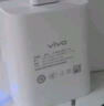 vivo官方原装 18W闪充充电器快充X21X20x23x27X30X9X7X6z3z5x iQOO X27/Z5/NEX/X23/Z3头（不含线） 实拍图