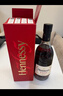 轩尼诗（Hennessy）VSOP 2026马年双支礼盒干邑白兰地法国进口洋酒 500ml*2生肖酒 实拍图