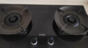 海尔（Haier）天然气燃气灶双灶 家用节能台嵌两用嵌入式煤气灶灶台 70%高热效5.2kw超密火 金榜推荐H70A可调节 实拍图