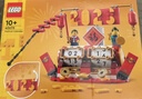 乐高（LEGO）积木拼装40678节庆台历男孩女孩儿童玩具生日礼物马年新年货装饰 实拍图
