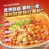 食族人【宋雨琦同款】食族人麻酱浓香花生酥脆夜宵美味酸辣粉麻辣爆肚粉 【4桶】经典酸辣粉130g*4 实拍图