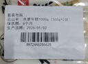 云山半宁波水磨年糕条4斤炒年糕条方便速食材宁波慈城特产部队火锅配料 实拍图
