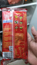 雨润优级火腿肠鸡肉猪肉240g(30g*8支)【临期清仓】 实拍图
