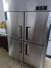星星四门冰箱商用双温冷藏冷冻四开门大容量厨房冰箱饭店酒店保鲜柜立式冰柜KCD-1271G4 实拍图