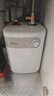 美的（Midea）【8年质保】小厨宝电热水器5升储水式家用一级能效2000W洗菜碗厨房热水宝国家补贴F05-20A1C(ES)  实拍图