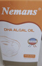 纽曼思（原名纽曼斯）Nemans 新西兰进口海藻油DHA90粒装 儿童可食用 实拍图