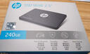 惠普（HP）240G SSD固态硬盘 SATA3.0接口 S650系列 实拍图