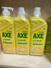 斧头牌（AXE）柠檬护肤洗洁精1.18kg*3瓶7.08斤家庭装 可洗果蔬不伤手 实拍图