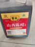 紫林醋4度山西陈醋1.4L酿造食醋凉拌炒菜煲汤蘸食山西特产热门商品 实拍图
