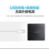 联想（Lenovo）8倍速 USB外置光驱 DVD外置刻录机 移动光驱 外接光驱 笔记本电脑便携光驱外置读刻一体黑色 GP70N 实拍图