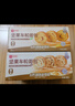 良品铺子车轮面包组合（原味+抹茶）1000g早餐吐司欧包代餐 实拍图