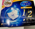 舒蔻【邝玲玲同款】尤妮佳1/2省水湿敷棉化妆棉敷脸保湿卸妆棉80枚 实拍图