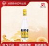 杏花村汾酒 黄盖金标玻瓶 清香型白酒 53度 450mL 单瓶装 口粮酒 实拍图
