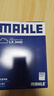 马勒（MAHLE）空气滤芯滤清器LX3440(新轩逸13代新骐达/新蓝鸟/老科雷傲奇骏2.5 实拍图