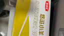 伊利金领冠悠滋小羊3段1-3岁幼儿羊奶粉700g*6整箱装新老包装随机发 实拍图