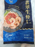 GUO LIAN国联 翡翠生虾仁海鲜去冰净重2斤 156-198只去虾线【400万+好评】 实拍图